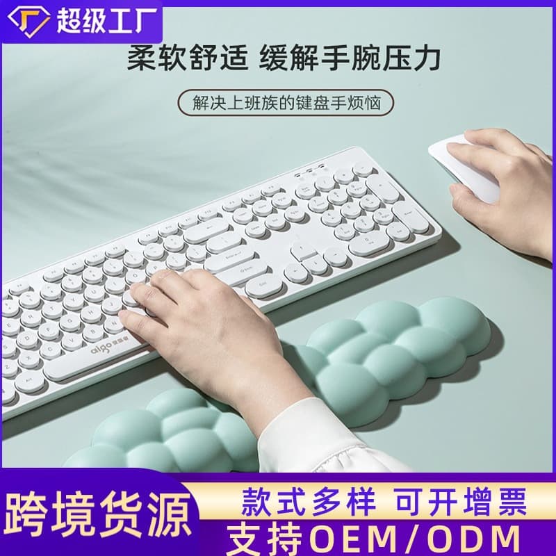 Cloud Wrist Rest Mouse Pad, Memory Foam Wrist Support, Comfortable Palm Rest for Laptop Typing and Office Use