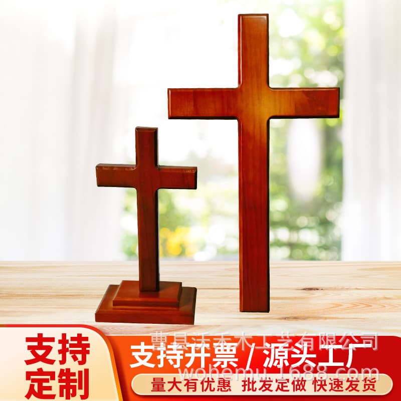 Cross-border Solid Wood Cross Wooden Craft Ornament Church Supplies Home Decoration Small Gift Decoration Wholesale
