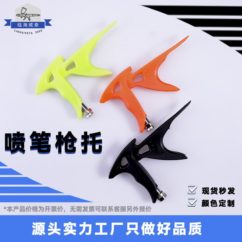 Amazon Hot Selling Universal Airbrush with Multi-Color Plastic Airbrush Gun Holder Model Painting Accessories Airbrush Stand