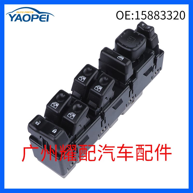 15883320, 15883318, and 15883319 are applicable to the window switches of 2003-2007 Chevrolet Silverado vehicles.