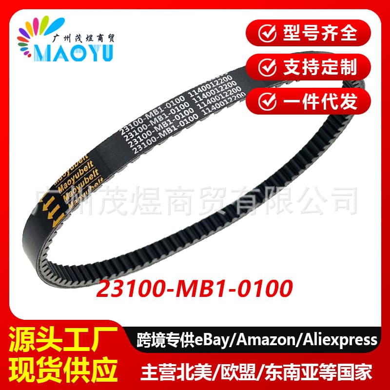 SYM XS150T-9A-9B-9C Cruiser 150 Cruiser 150X Belt Drive Belt