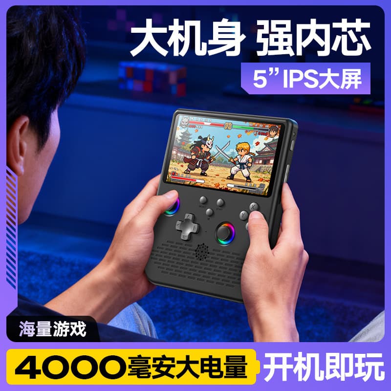 New H5 Game Console Handheld 5.0-inch IPS Large Screen Portable GBA Retro Mini Arcade RGB Atmosphere