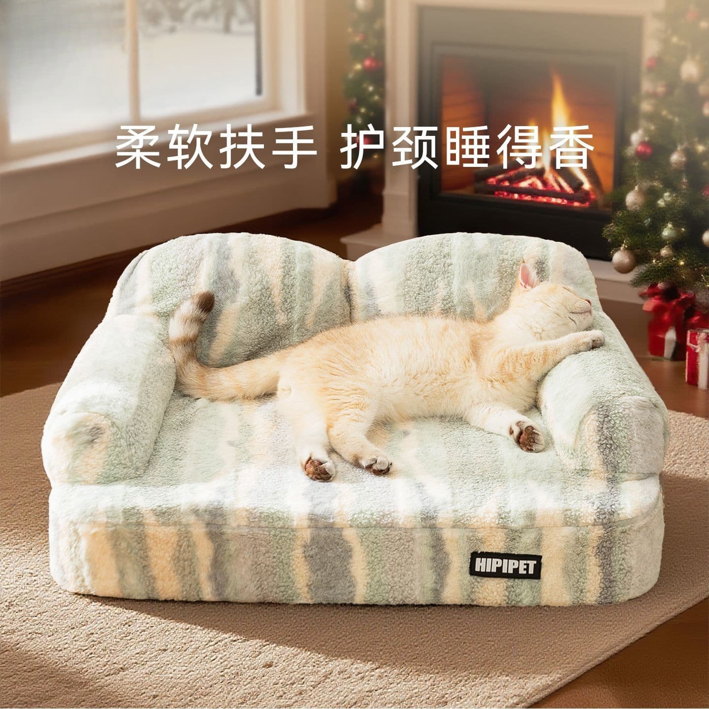 Cat Bed Tiger Stripe Latex Sofa for Blue Cats, Silver Gradual Cats, Open Type, All-Season Universal Pet Cat Bed Cat Sofa