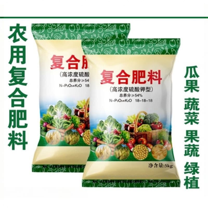 General compound fertilizer for corn, vegetables, fruits and flowers, organic fertilizer, nitrogen, phosphorus and potassium, agricultural crystal mud tree general fertilizer