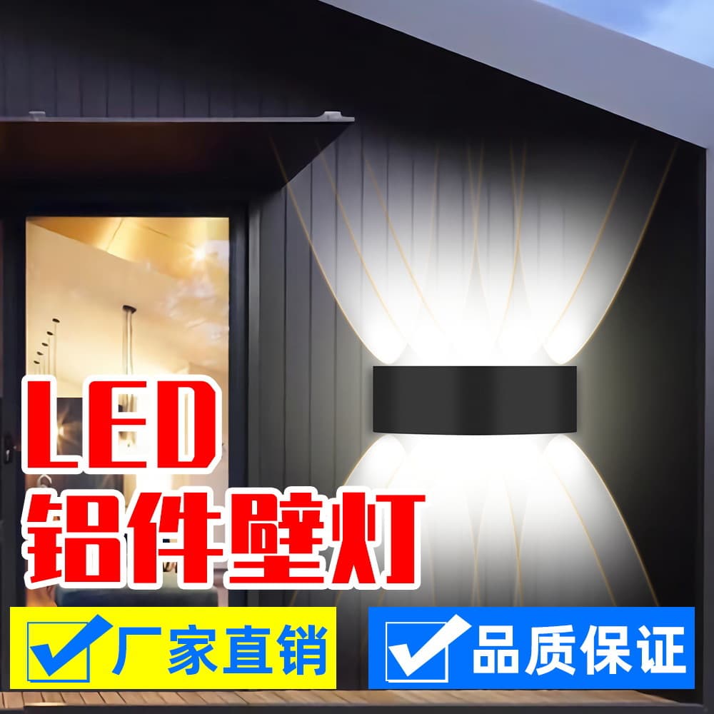 Outdoor wall light double head waterproof outdoor wall light modern simple led home lighting garden light energy saving super bright
