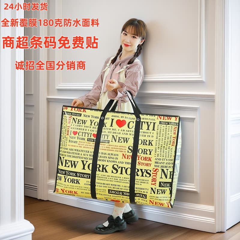 Large Capacity Storage Woven Bag Moving Bag Quilt Packing Bag Extra Large Moving Luggage Bag Fashion Travel Bag Wholesale