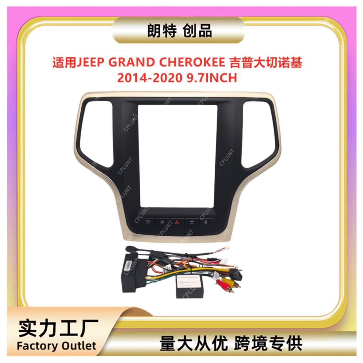 Android Car Stereo Navigation Dash Kit for JEEP GRAND CHEROKEE