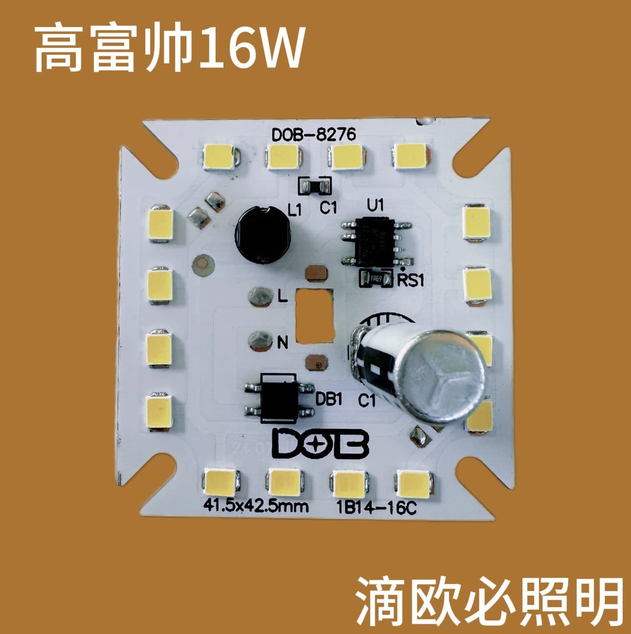 High-Rich-Handsome T-Bulb 12W 16W 20W 32W 40W 50W 60W DOB Integrated Light Source Board Manufacturer