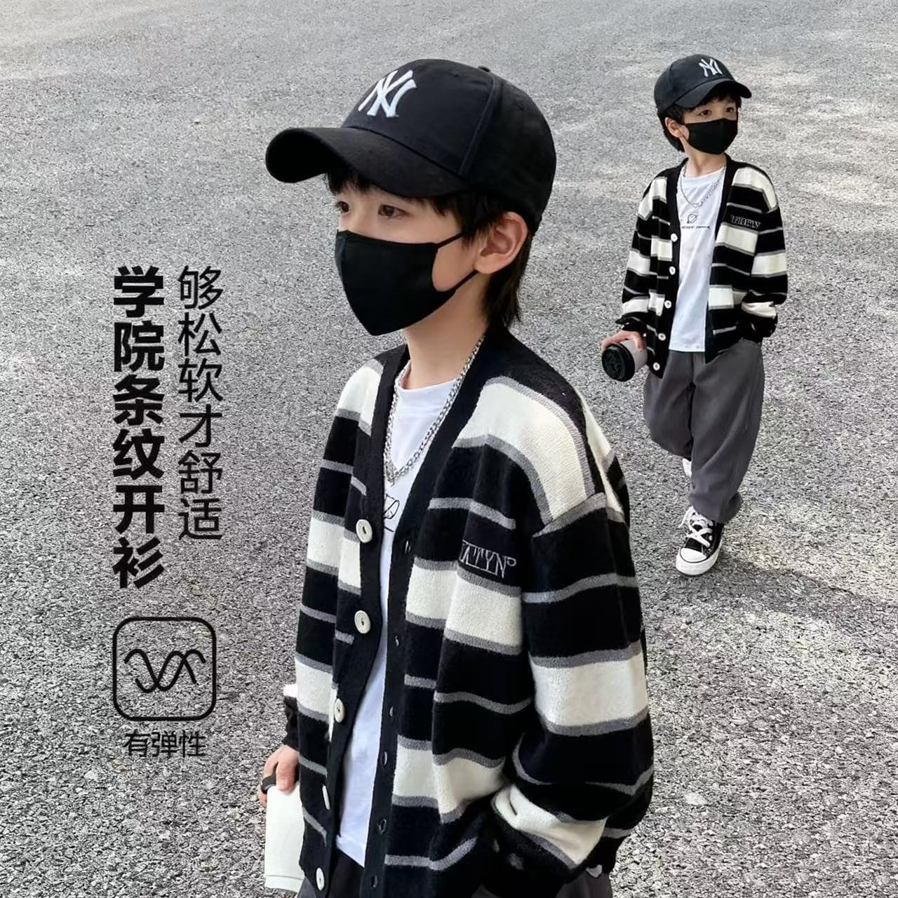 Boys Knitted Cardigan Children's Coat 2025 Autumn/Winter New Trendy Striped Sweater Knit Top Kids Clothing