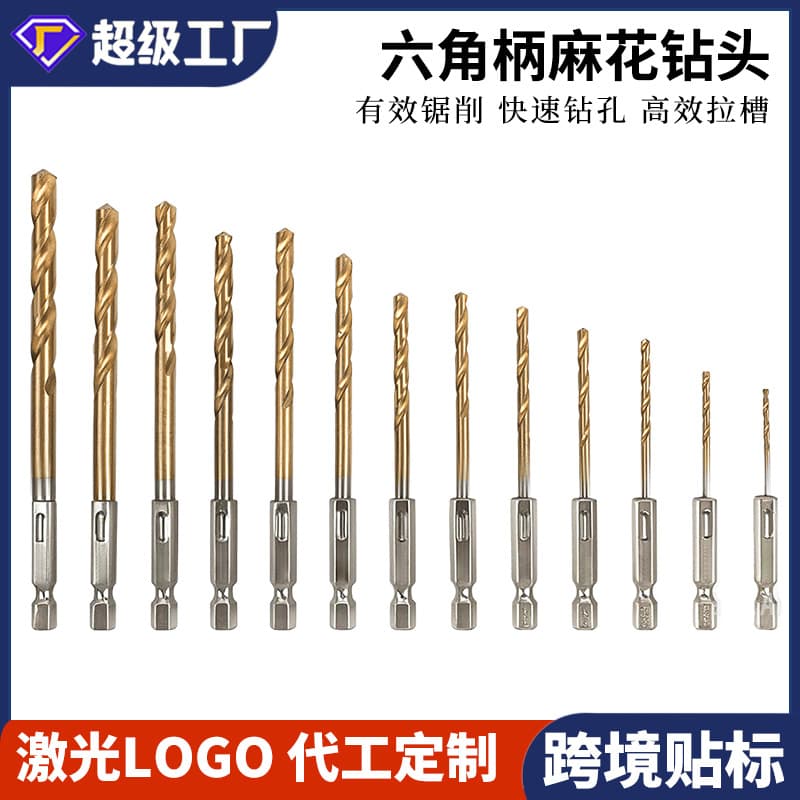 13pcs Hex Shank Twist Drill Bits Set, High Speed Steel, Titanium Coated, for Wood and Plastic Drilling