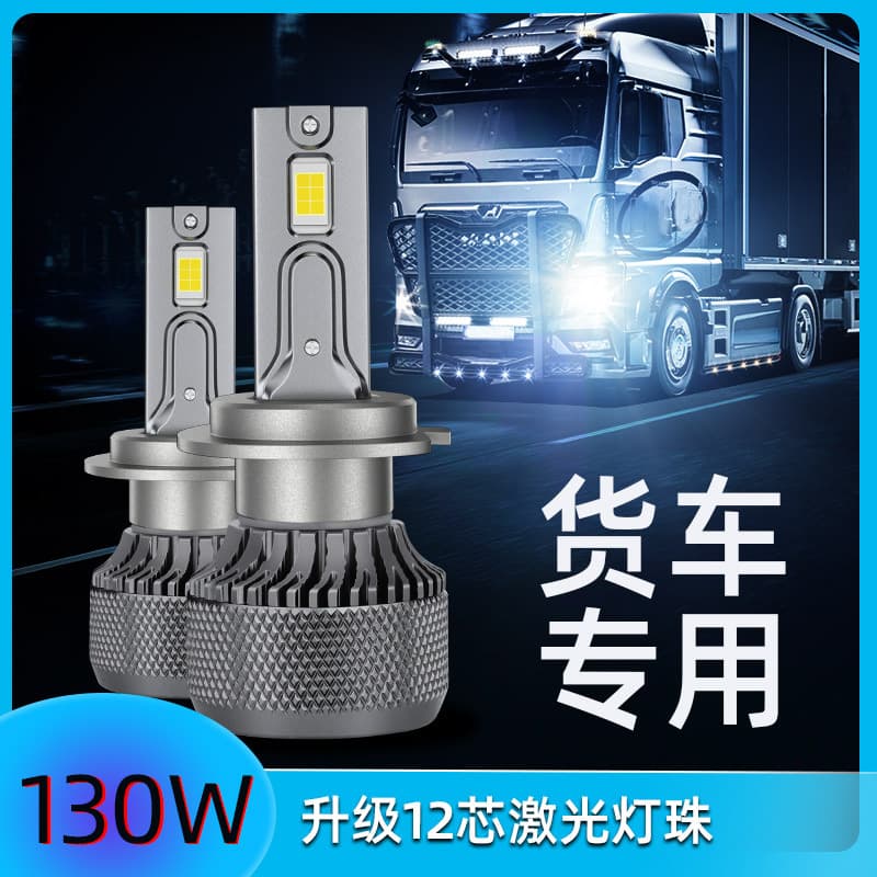 High Power Spotlight Truck Headlight LED Carriage Lamp H1 H3 H4 H11 Concentrated Light Modifying Motorcycle Equipment Accessories