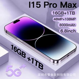 New Cross-Border i15 Pro Max 2+16GB HD Large Screen Stock Foreign Trade Android Smartphone Hot Selling