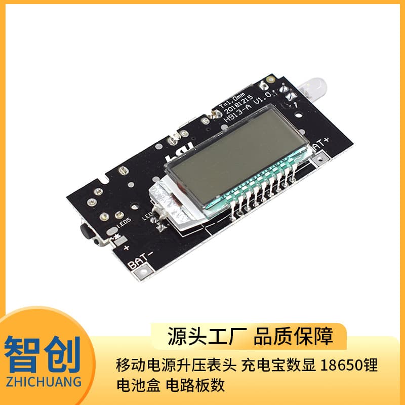 Power Bank Boost Meter, Digital Display for Power Bank, 18650 Lithium Battery Case, Circuit Board