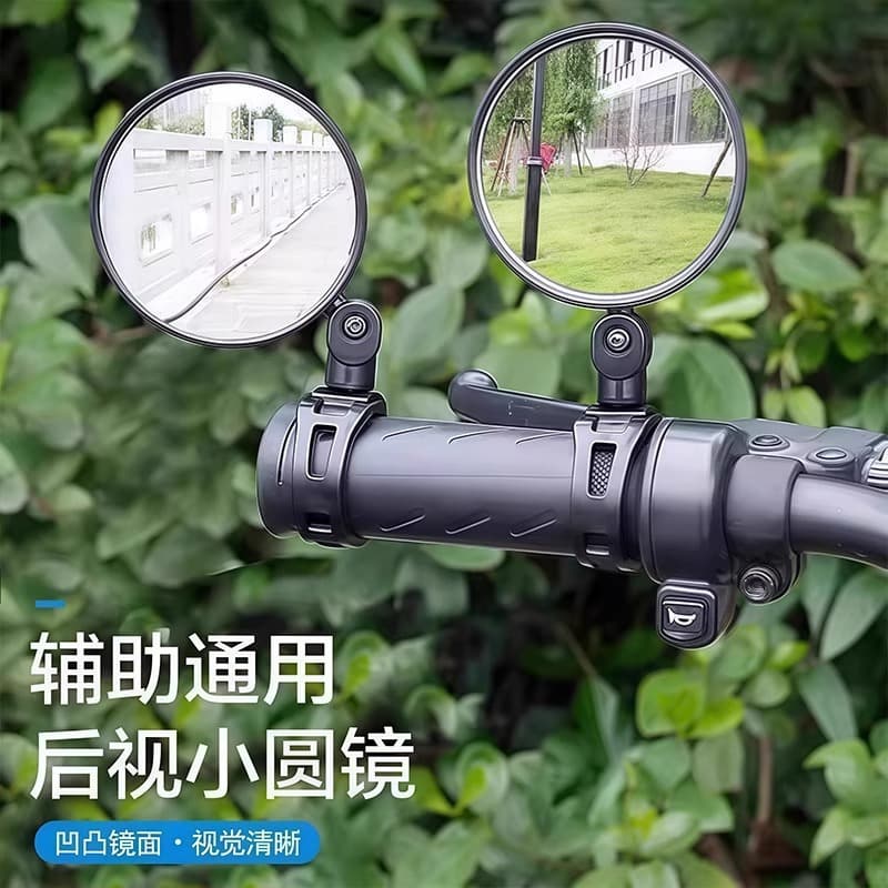 Adjustable Bicycle Rearview Mirror, Convex Mirror Universal for Electric Scooter, Mountain Bike, Electric Bike Rearview Mirror