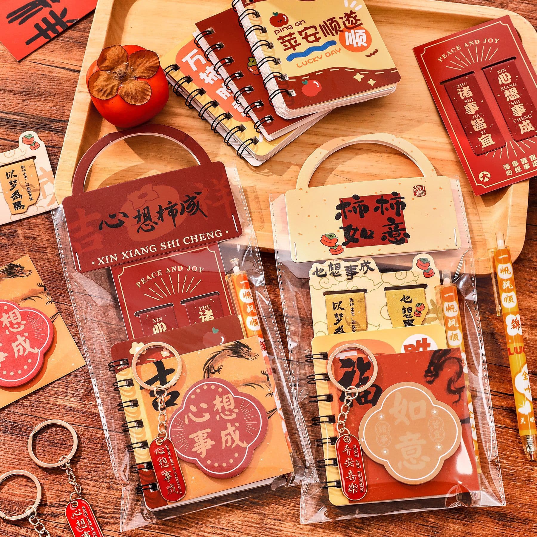 New Year stationery set pen book children New Year gift souvenir primary and secondary school students whole class reward small gifts