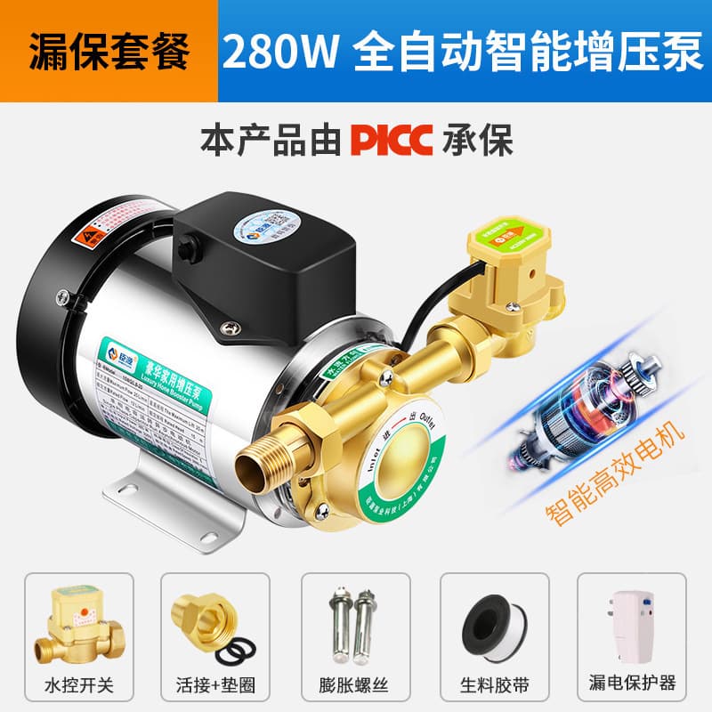 Chenyuan Tap Water Booster Pump Household Automatic Solar Water Heater Pipe Pressure Booster Small Water Pump 220V