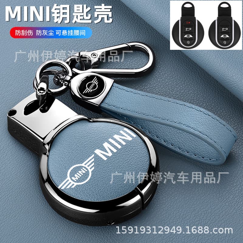 Key case for BMW Mini Cooper Countryman F54 F55 F56 F60
