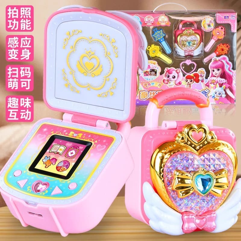 Girls' Birthday Music Set Key Luxury Treasure Box, Princess Toys with Little Mengke Wonderful Magic Love Heart