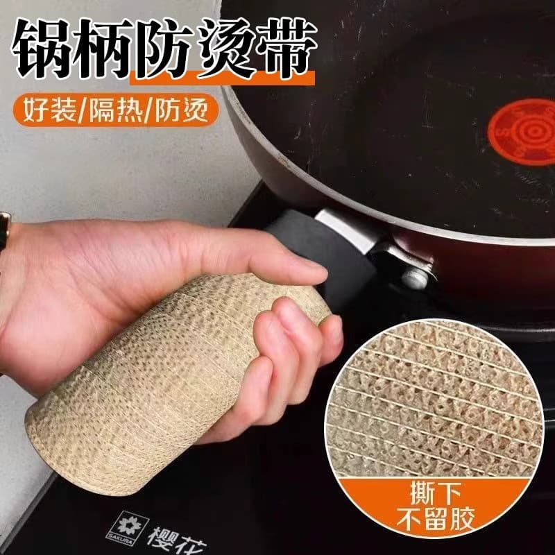 Carefully selected pot handle anti-scalding tape, high temperature resistant household pot handle, kettle anti-scalding self-adhesive wrapping bandage, pot ear anti-scalding