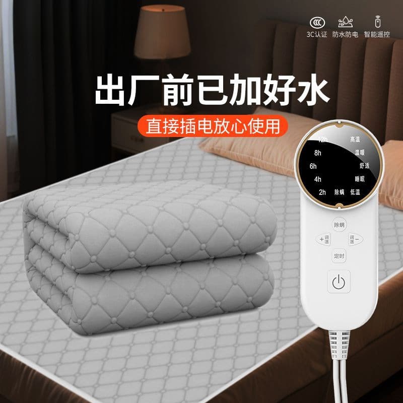 Water heating electric blanket 2025 model smart mite removal single person dormitory double person dual-control water circulation home electric mattress manufacturer.