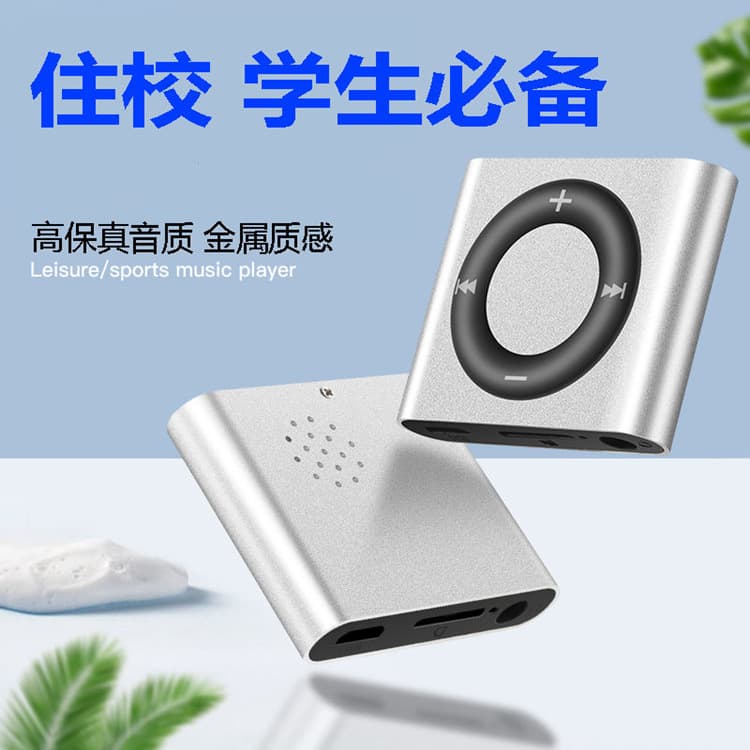 2023 New Metal MP3 Player: Simple and Stylish, Card-Slot MP3 Player with External Speaker, Mini Sports Music Player