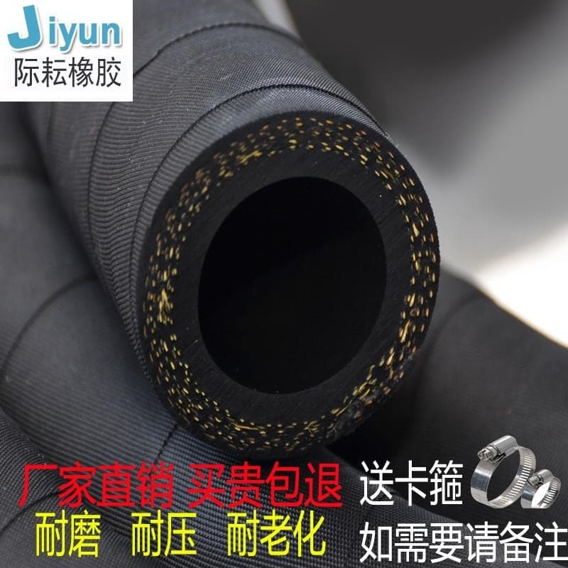 Black cloth-clothed rubber pipe high-pressure explosion-proof water pipe hose heat-resistant high-temperature steam oil pipe suction sandblasting air pipe