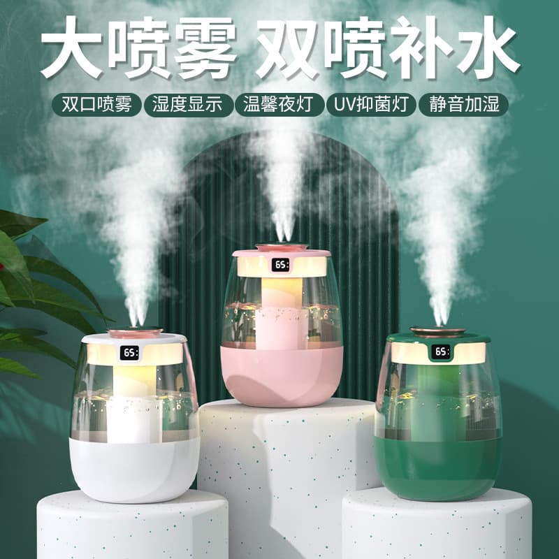 Air Humidifier for Home, High Mist Output, New Large Capacity, Silent Bedroom, Cross-border USB Desktop Atomizing Humidifier