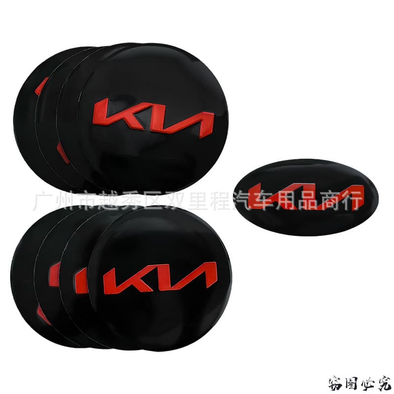 Suitable for Kia New Car Logo Kn Steering Wheel Label Kn Wheel Hub Center Cover Sticker 56mm Car Sticker 60mm Labeling