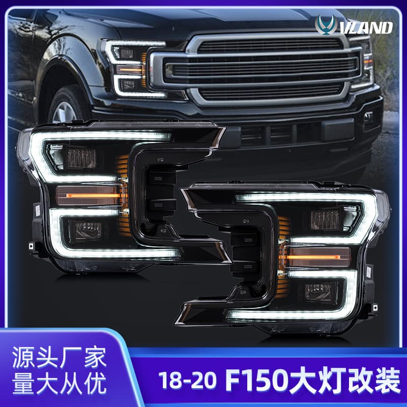 Modified headlights for Ford F150 Raptor 2018-present, flowing turn signal LED headlight assembly