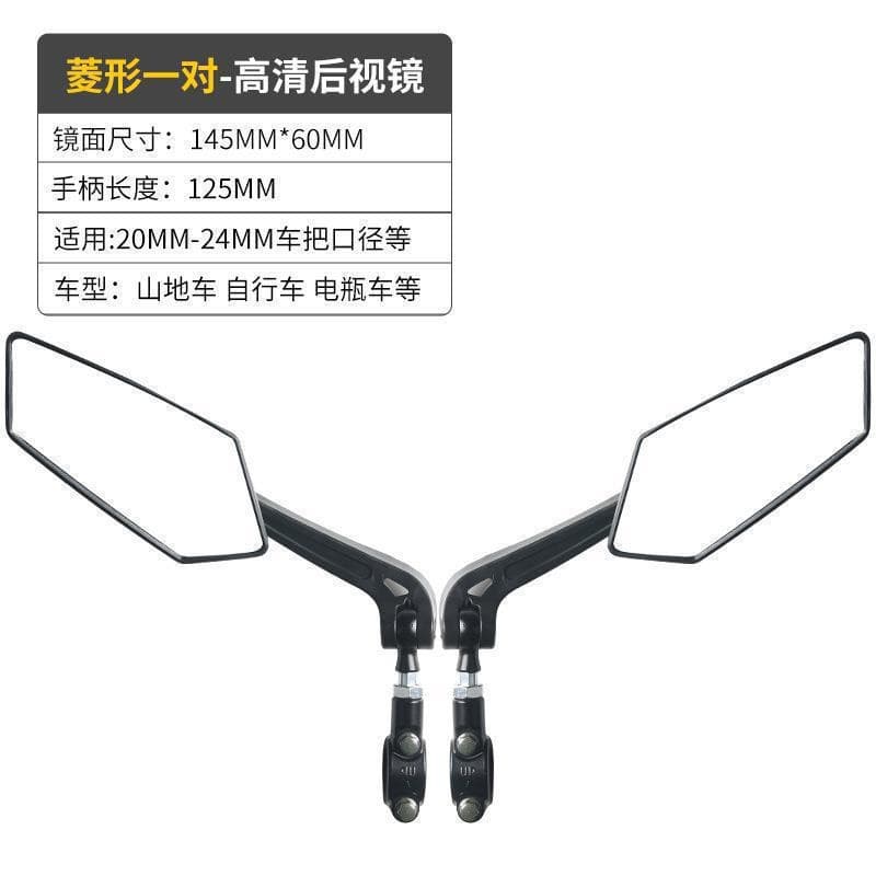 Cross-Border Hot Selling Bicycle Rearview Mirror 360° Rotatable Adjustment for Bicycles, Electric Bikes, and Motorcycles