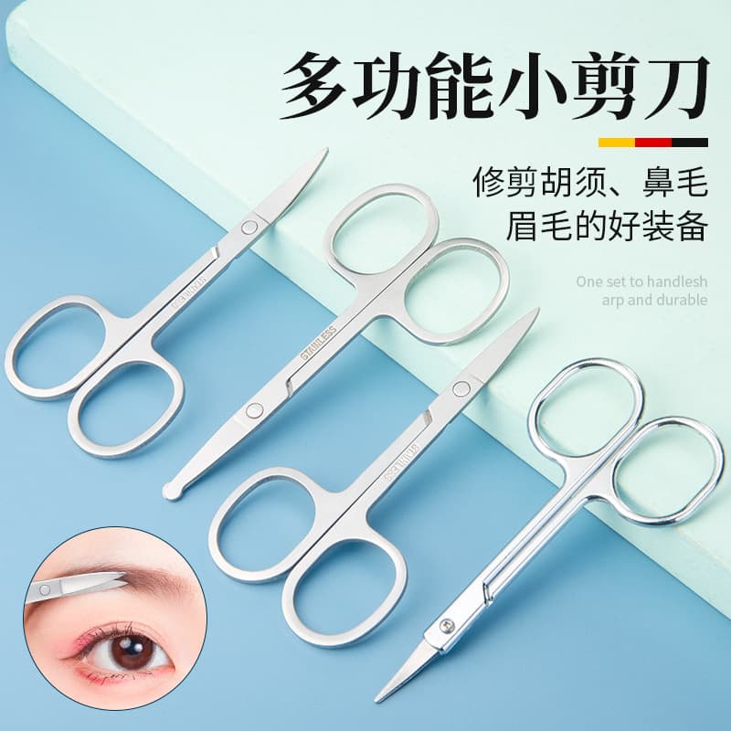 Stainless Steel Eyebrow Scissors Round Tip Nose Hair Trimmer Curved Pointed Tip Eyebrow Shaping Beauty Tool Makeup Small Scissors