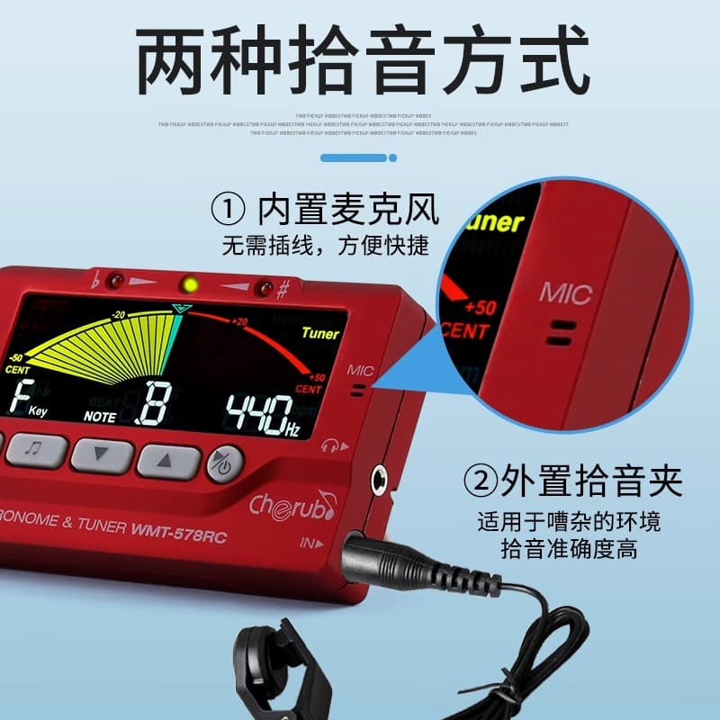 Little Angel 578RC Guitar Tuner Ukulele Violin Universal Electronic Tuner Special Metronome