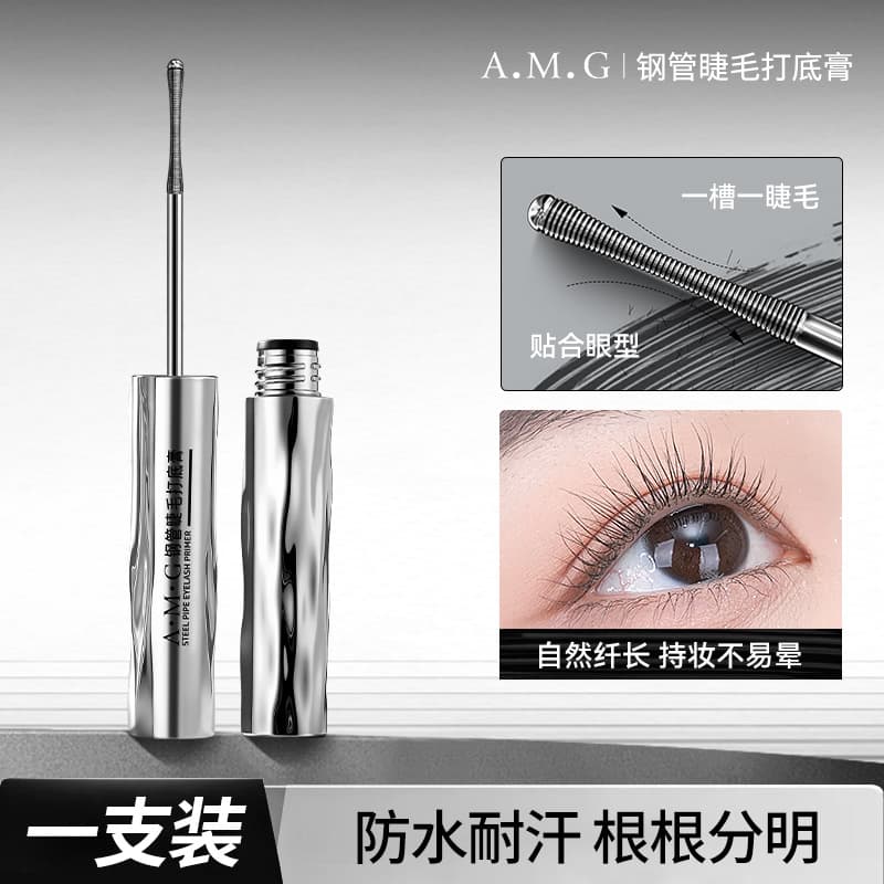 A.M.G Tubing Lash Primer Natural Lengthening Volumizing Curling Smudge-Proof Defined Tubing Mascara
