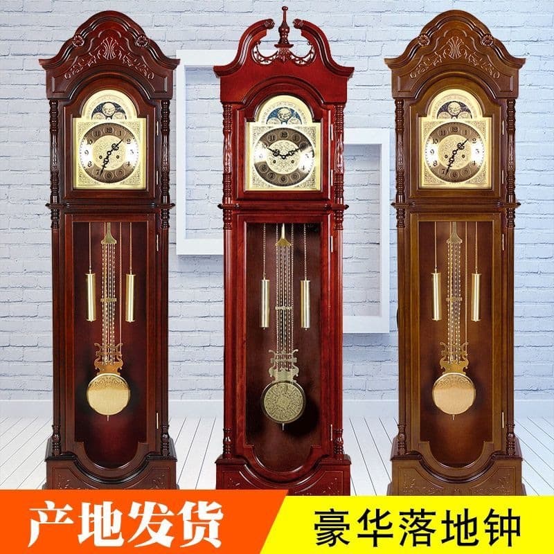 European mechanical creative floor clock living room solid wood Chinese retro standing clock atmospheric pendulum clock