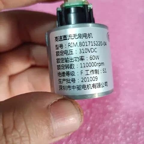Dyson Laifen High-Speed Hair Dryer Motor Brushless DC Motor 110,000 RPM Bladeless Hollow Motor