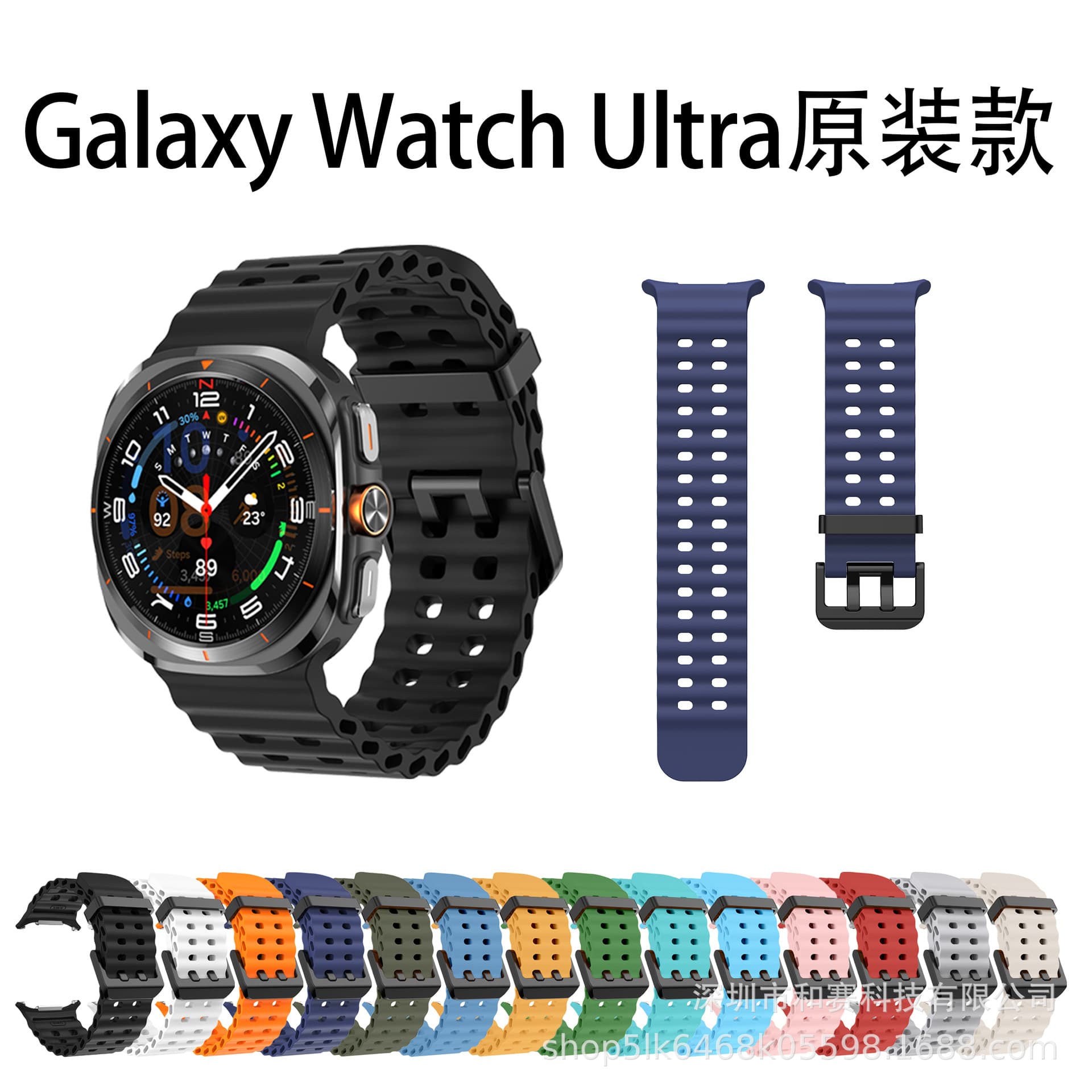 Compatible with Galaxy Watch Ultra Water Sports Strap Quick Release Original Ocean Breathable Official Strap