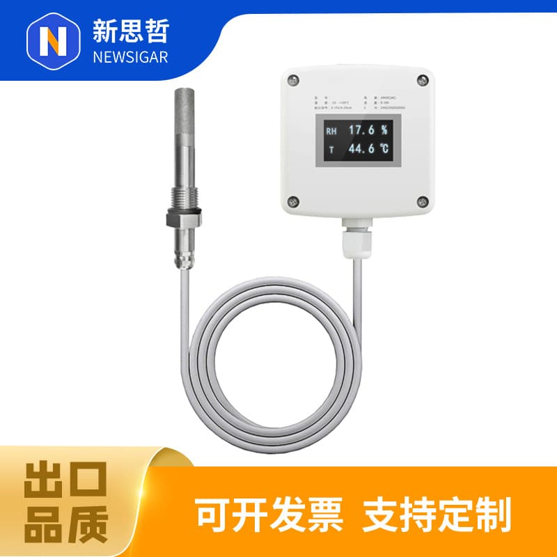 Temperature and Humidity Transmitter Sensor Split Type High Precision 4-20mA Industrial Grade 485 Digital Display 0-10V Stainless Steel