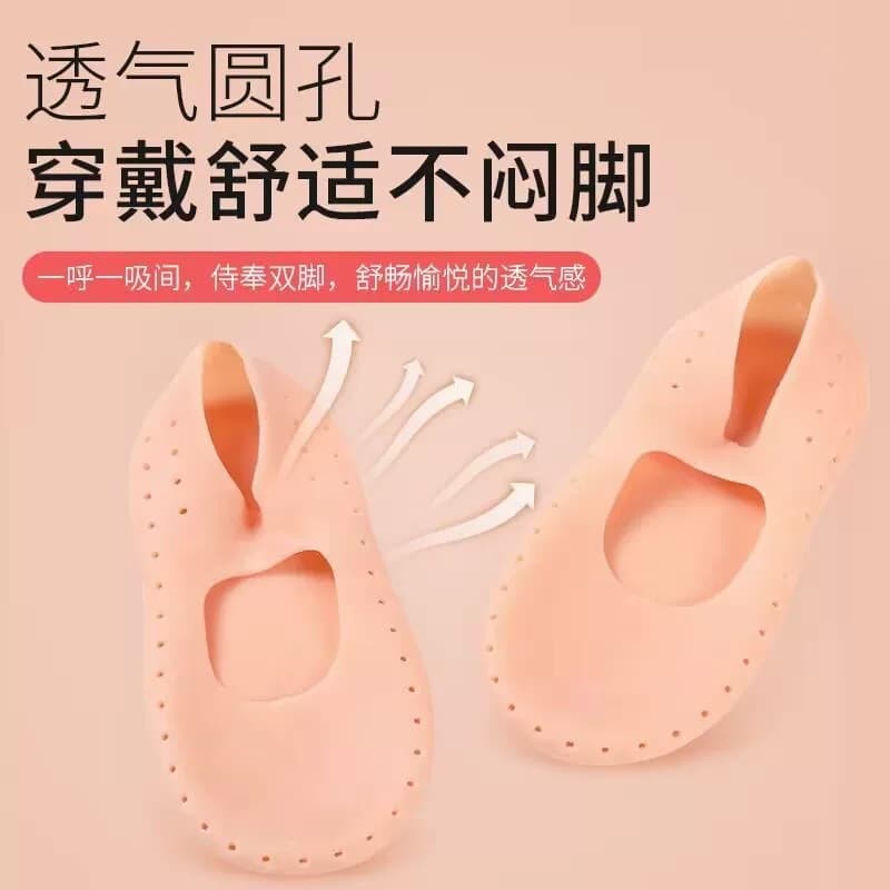Silicone Liner Socks Foot Moisturizing Anti-Cracking Sole Socks Protective Covers SEBS Foot Sleeves Full Foot Covers Anti-Foot Cracking