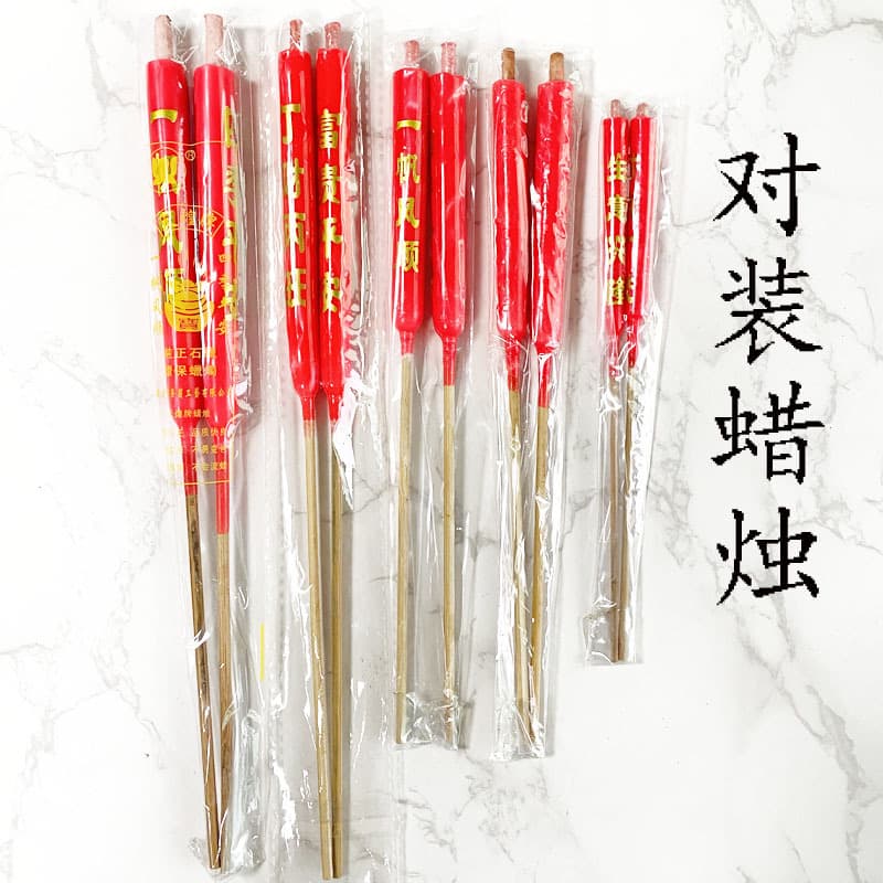 Bamboo stick candles with inscriptions, paired candles for Buddha worship and deity veneration.