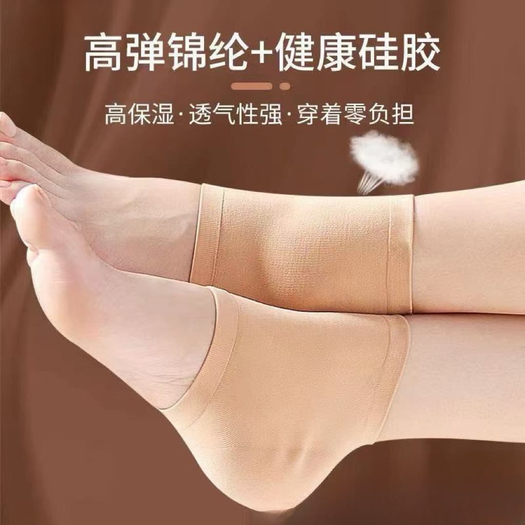 Ultra-Thin Nylon Silicone Gel Heel Crack Prevention Socks Foot Moisturizing Protection Half Tube Socks Unisex Casual Leisure