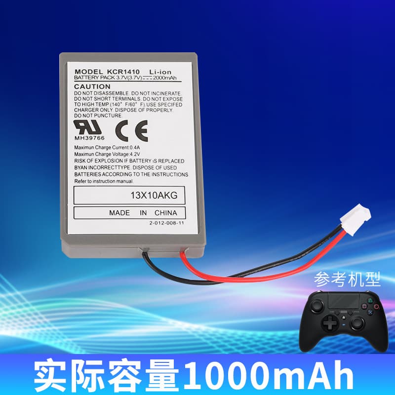 Compatible with PS4 Wireless Game Controller PS4 Pro Controller Accessories 2000mAh Capacity KCR1410 Lithium Battery
