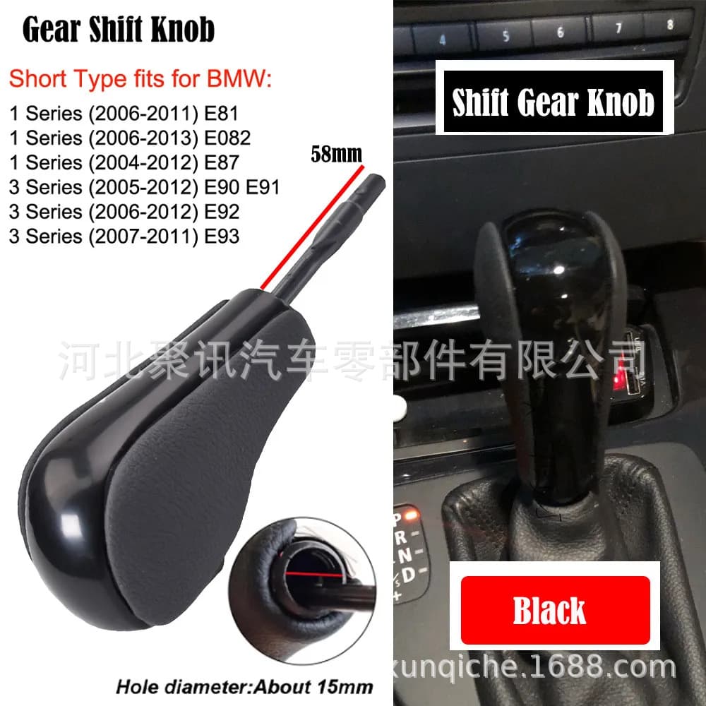 Cross-border suitable for BMW automatic transmission shifter, hand ball, gear handle, gear handle, car accessories, shift lever