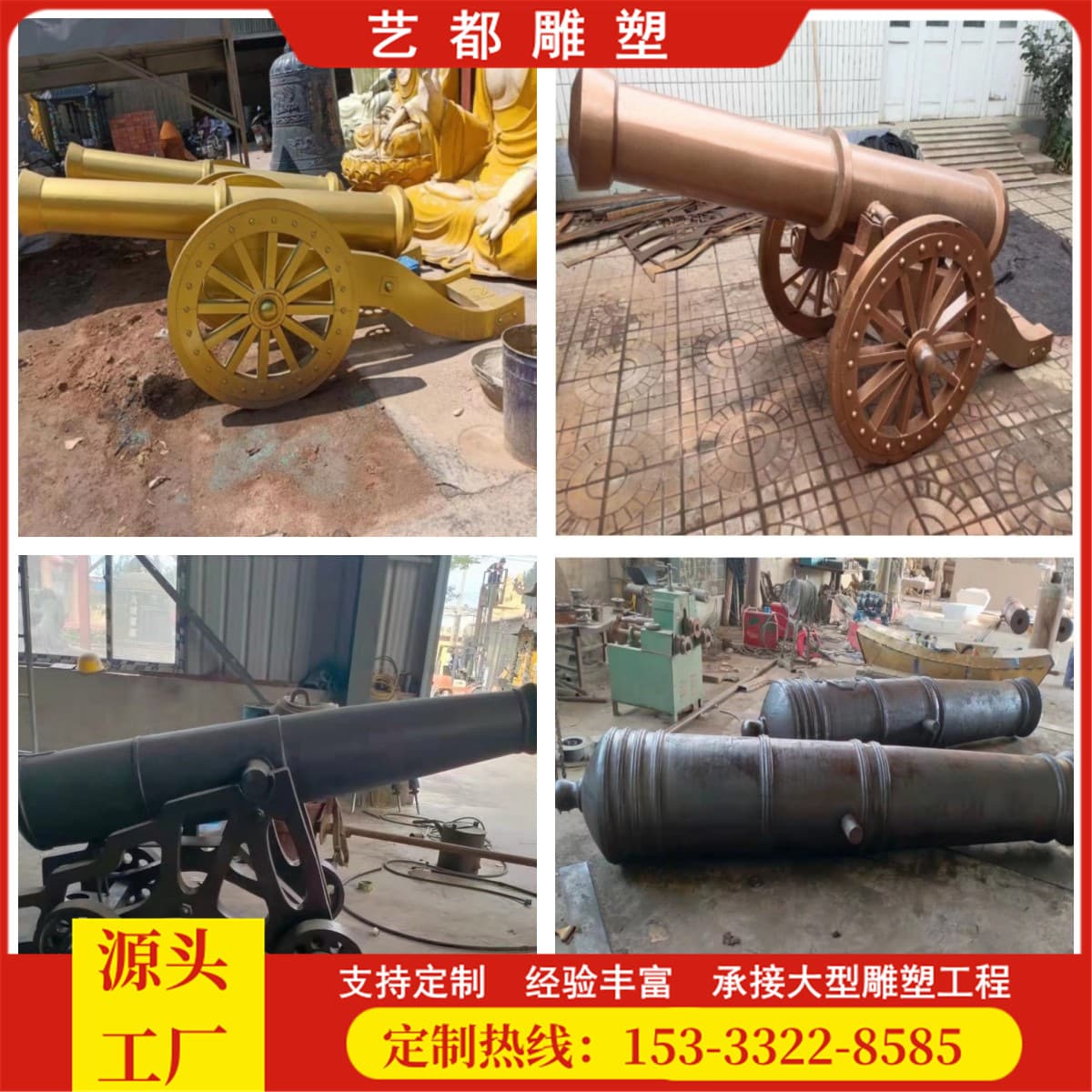 Large Cast Iron Cannon Model, Bronze Cannon Decoration, Feng Shui House Guardian, Antique Cannon Craft, Red Coat Cannon