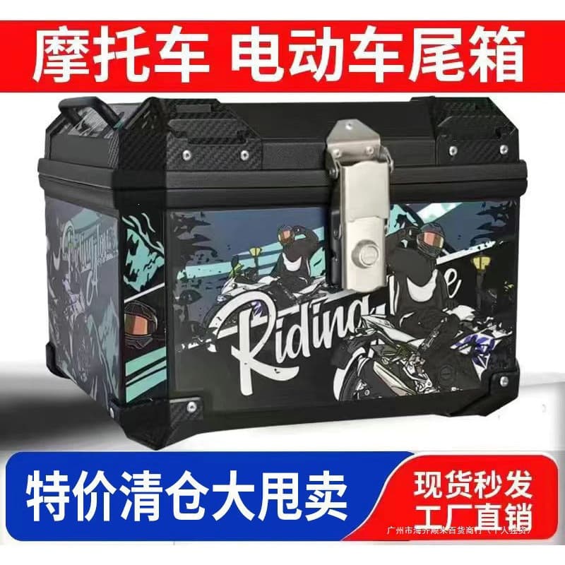 Motorcycle Tail Box Large Capacity Rear Box Scooter Box Electric Vehicle Luggage Box Large Size