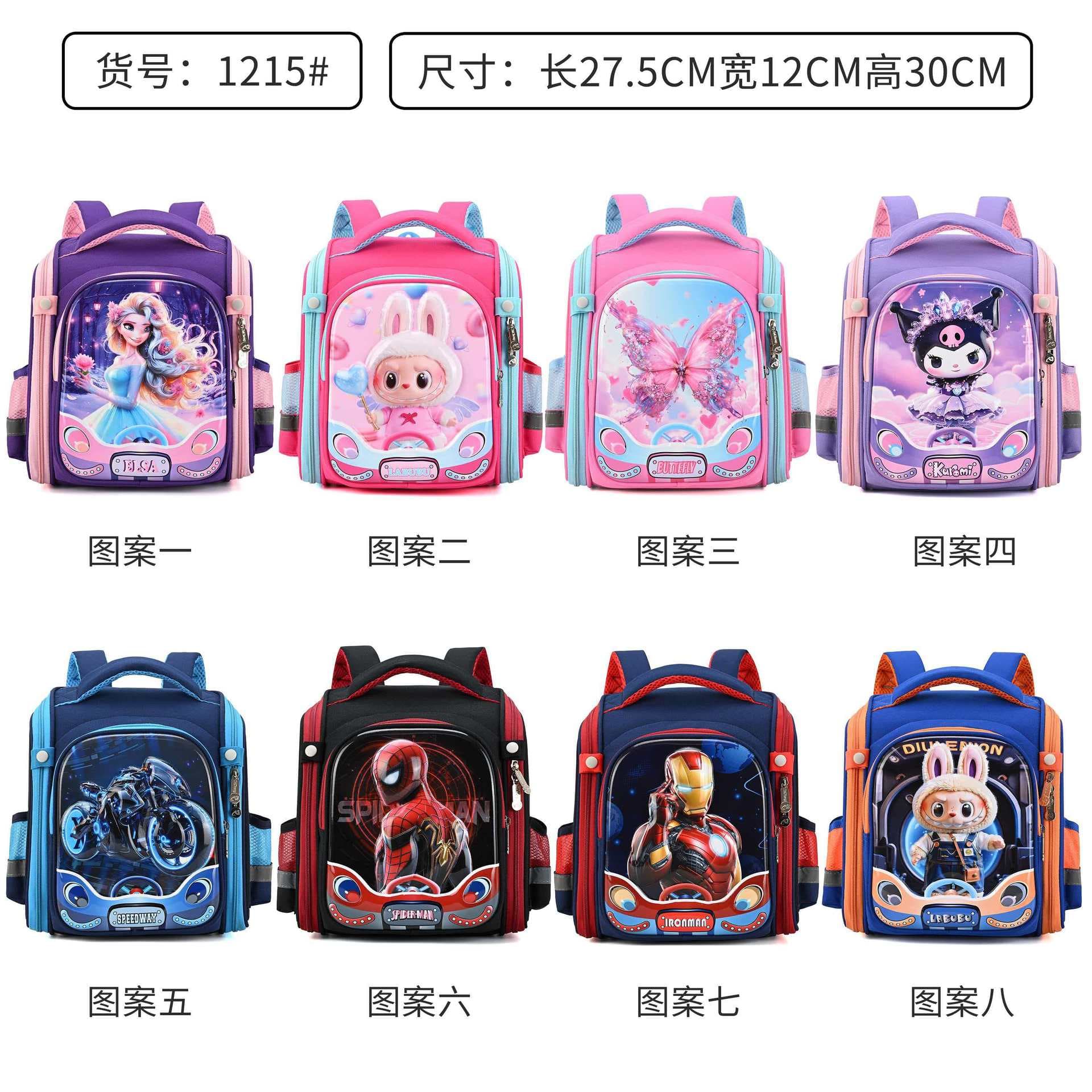 Cross-border school backpack for elementary students, Kuromi cartoon boys and girls lightweight Spider-Man backpack
