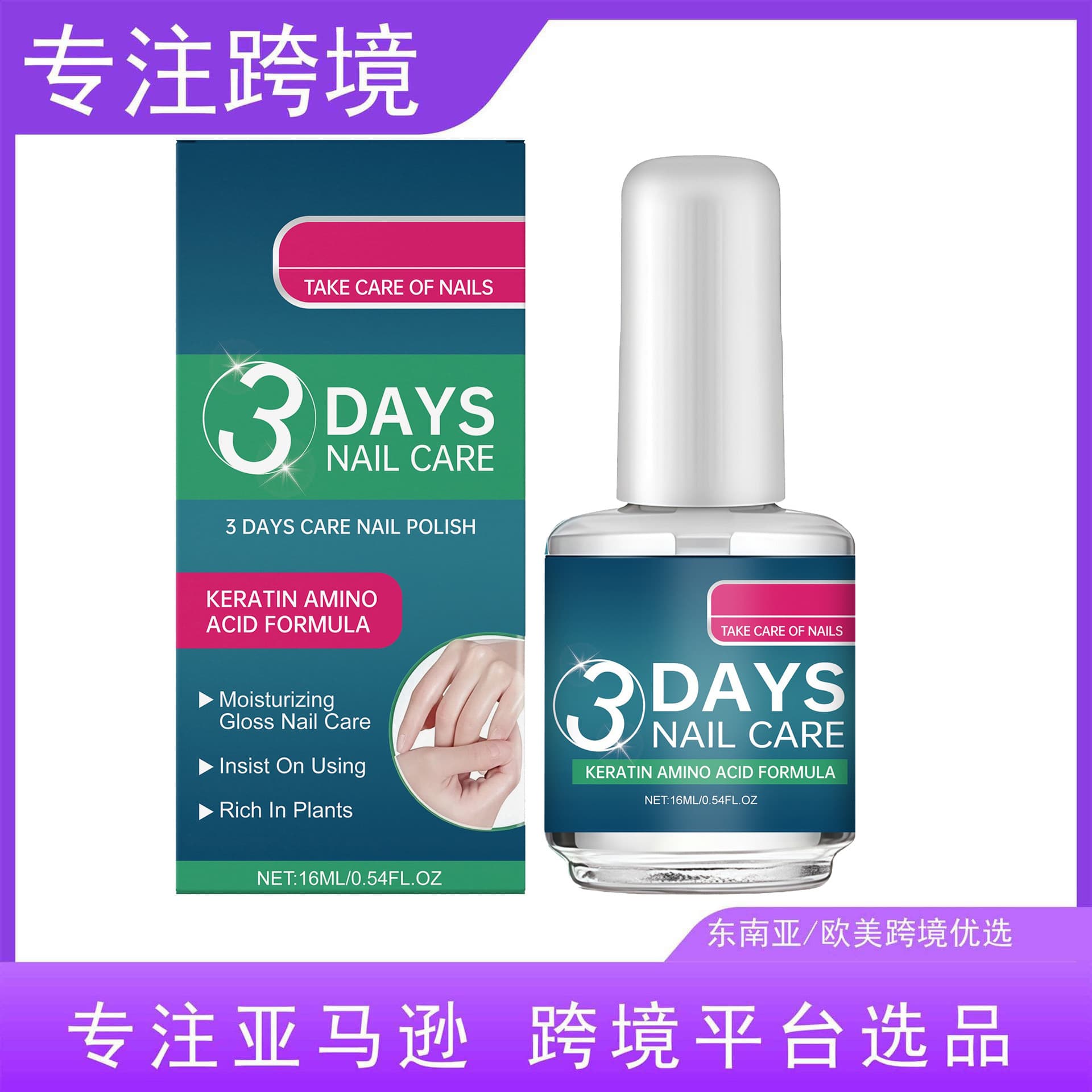 Cross-border Brightening Nail Care Oil CARE NAIL POLISH Hand and Foot Nail Care Portable Nail Oil