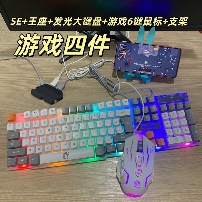 Delta Force Mobile Throne Chicken Dinner Gaming Peripheral Phone Adapter Ace War Dark Zone One-Handed Keyboard Mouse