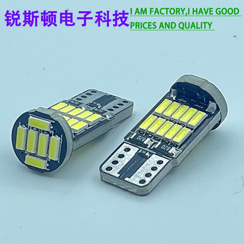 Motorcycle Decoding Light T10-4014-26SMD Super Bright LED Wide Position Light Bulb License Plate Light Reading Light