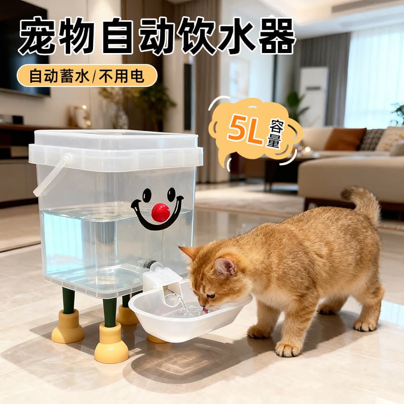 Pet water dispenser, cat water dispenser, unplugged, thickened, automatic dog water dispenser, feeding bucket, large capacity for feeding chickens