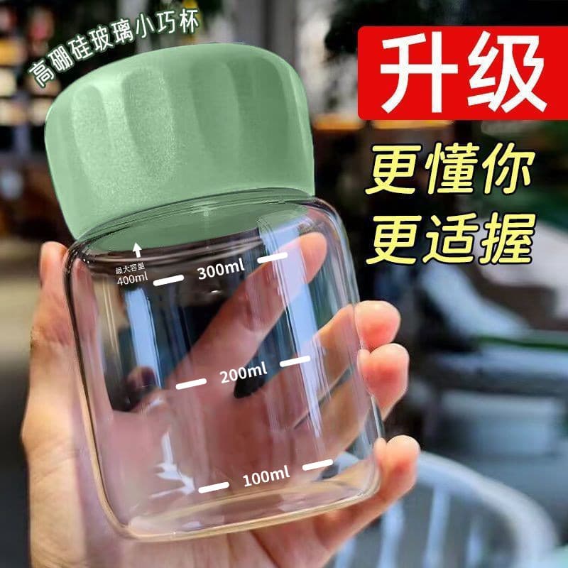 Adorable Shaker Cup for Milk Powder, Soy Milk, Mini Glass Cup, Water Cup, Stirring Cup, Chunky Cup, Genuine Product